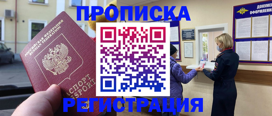найти адрес прописки в Самарской области