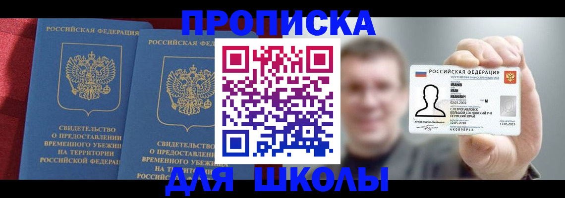 найти адрес прописки в Самарской области